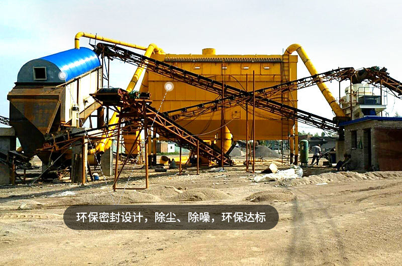 制砂現場環保裝置，讓生產更放心