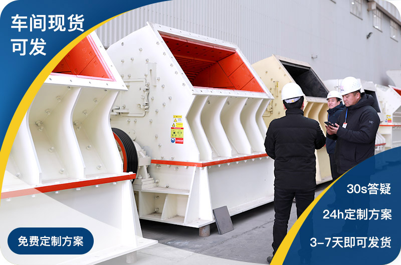 現貨車間直發，支持定制